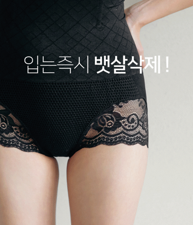 [보정속옷] 뱃살삭제 레이스팬티(SH07)